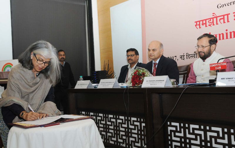 India signs financing agreement with World Bank for Third Technical Education Quality Improvement Programme (TEQIP III)