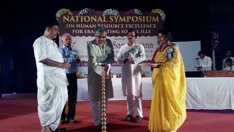 National Symposium on Human Resource Excellence for Eradicating Social Evils concludes successfully