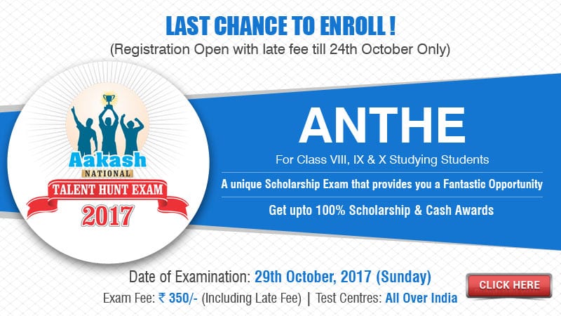 Aakash Institute receives tremendous response for ANTHE (National level Scholarship Exam) 2017