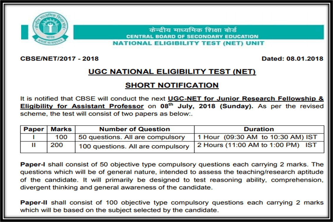 Discover revised exam scheme & key points for July 2018 UGC NET