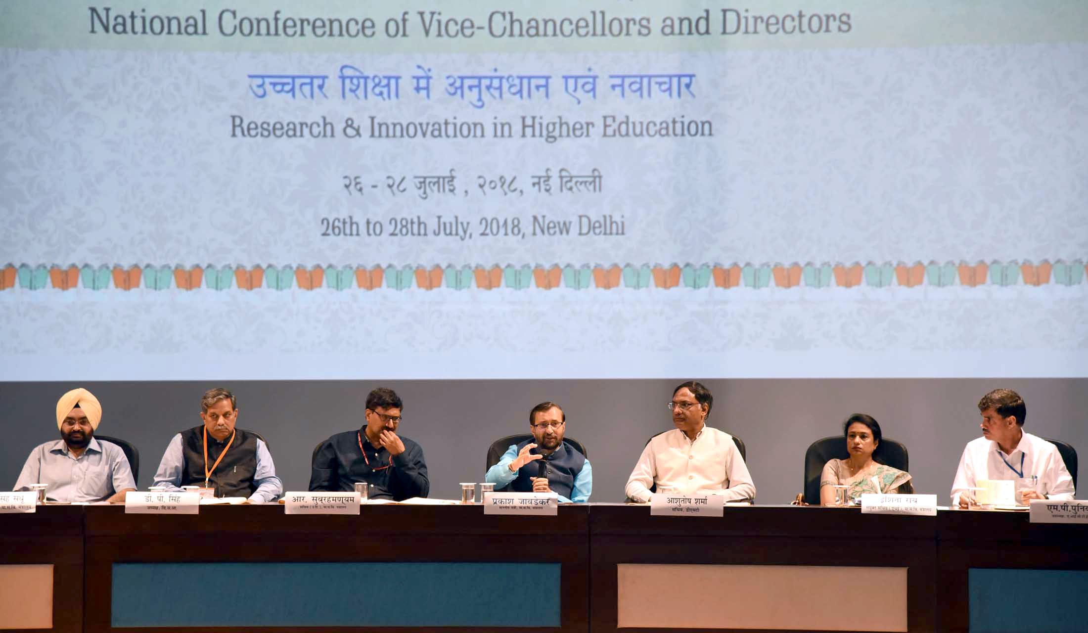 A three day National Conference of Vice Chancellors of Universities and Directors of Higher Education Institutions concludes