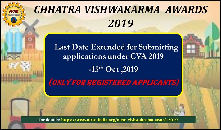 AICTE invites applications for Vishwakarma Awards 2019