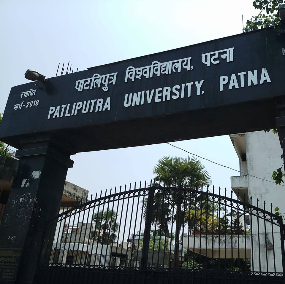 Patliputra University, Patna Recruiting 1048 Guest Faculty Posts ! Apply Now