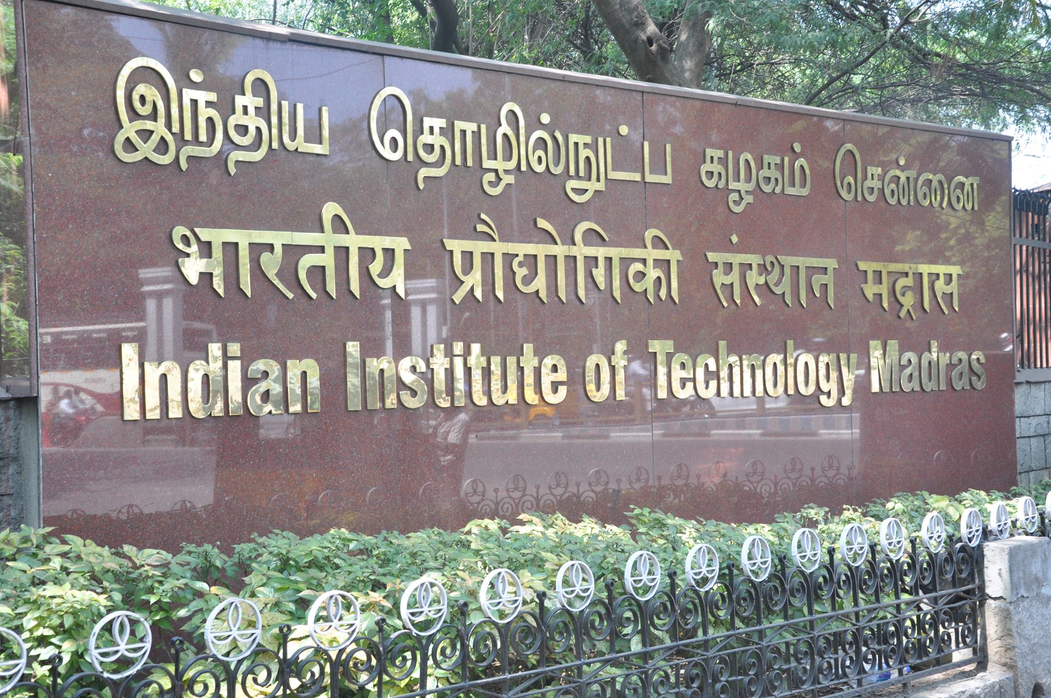 IIT Madras announces PhD Admission for InterDisciplinary Research Program November 2020