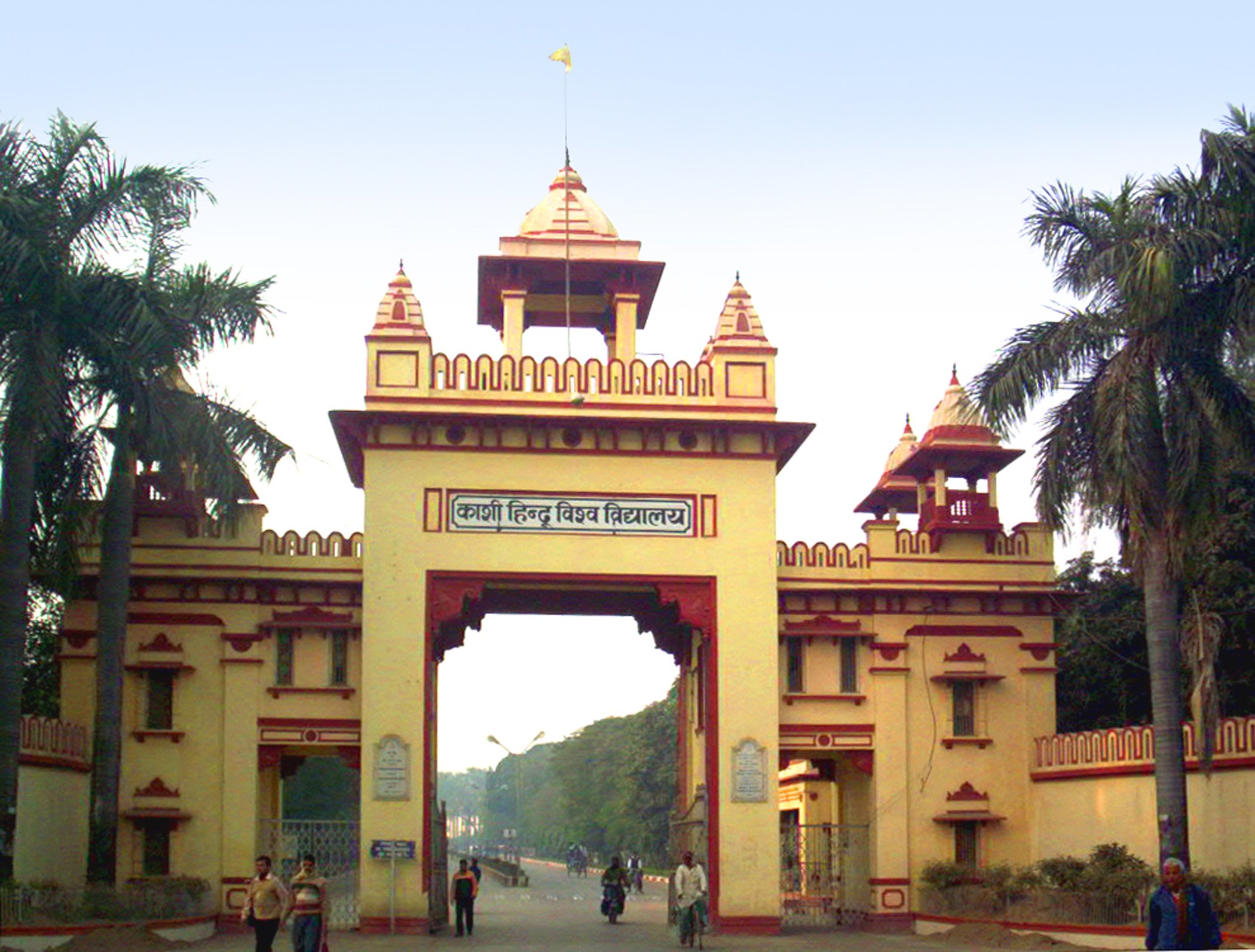BHU Launches Scheme to Partially Fund Overseas Academic Travels of PhD Scholars, Researchers, Faculty Members