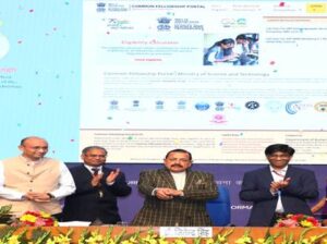 Govt of India Launches Common Fellowship Portal- centralized portal for all research applications