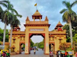 Banaras Hindu University Adopts UGC, CSIR NET Score for PhD Admission 2024: No Separate Entrance Test