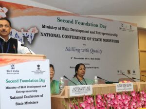 Pradhan Mantri Yuva Yojana schemes, aims at providing entrepreneurship education and training, is launched