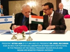 SP Jain signs MoU with Israel based Interdisciplinary Center Herzliya on Cybersecurity