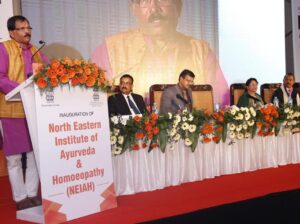 AYUSH Minister formally inaugurates the North Eastern Institute of Ayurveda & Homoeopathy at Shillong