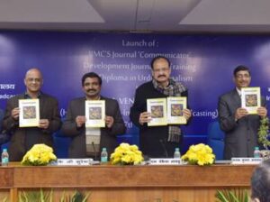 IIMC launches PG Diploma course in Urdu Journalism