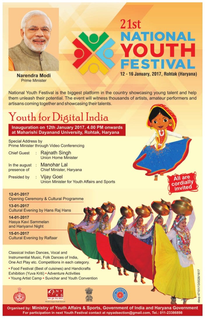 National Youth Festival from 12 to 16 Jan 2017 in Rohtak to celebrate the birth anniversary of Swami Vivekananda