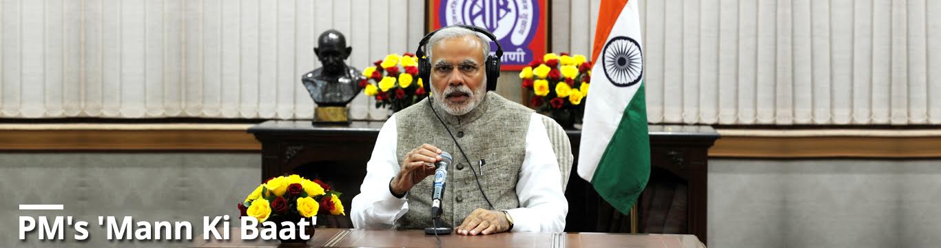 PM Modi Launches Academic Bank of Credit that provides multiple entry and exit options to students