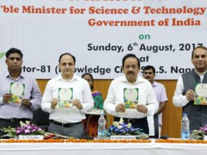 Dr. Harsh Vardhan inaugurates National Agri-Food Biotechnology Institute & Center of Innovative and Applied Bioprocessing (NABI-CIAB) campus