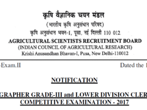 Agricultural Scientists Recruitment Board (ASRB)-Stenographer Grade III & Lower Division Clerk (LDC) Competitive Examination – 2017
