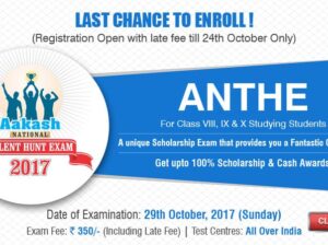 Aakash Institute receives tremendous response for ANTHE (National level Scholarship Exam) 2017