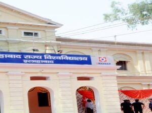 Allahabad State University recruiting 92 faculty posts ! Apply now