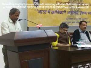 80 JRF opportunities in Indian Council of Historical Research under JRF 2018-19 scheme and examination