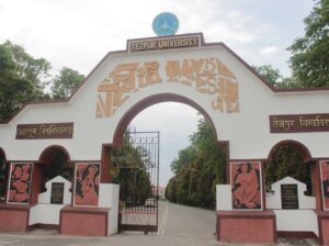 Tezpur University Opens Admission 2023-24 for PhD, MTech, PG programs: PhD in 27 Subjects