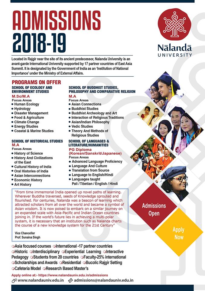 Nalanda University Admission for the session 2018-2019 is open