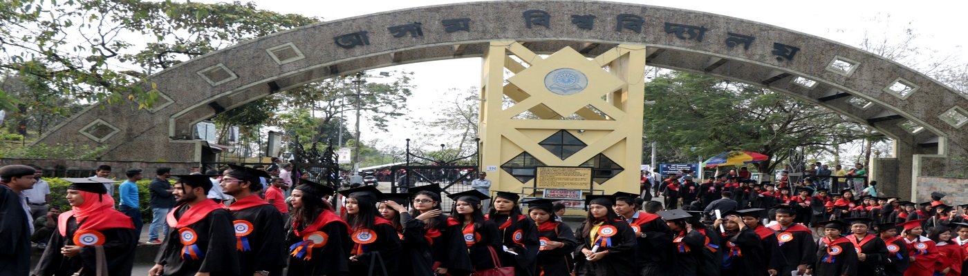 Assam University Announces PhD Admission 2022 for 393 Seats