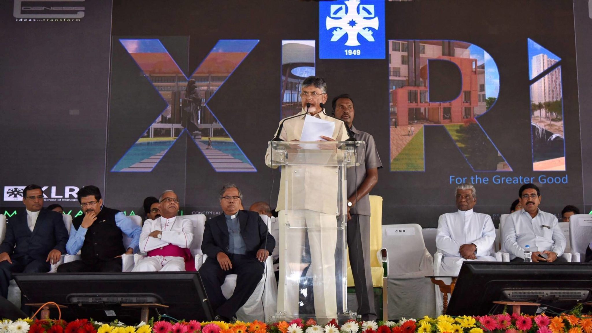 XLRI BSchool Lays Foundation Stone for New Campus in Amravati -Andhra Pradesh