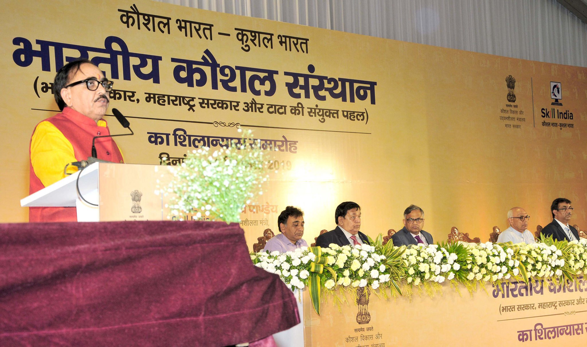 Union Minister for Skill Development and Entrepreneurship lays Foundation Stone for Indian Institute of Skills, Mumbai