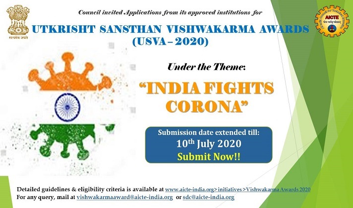 AICTE Vishwakarma Award 2020 Open ! Apply by July 10