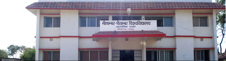 Nilamber-Pitamber University Medininagar recruiting 94 contractual Assistant Professors