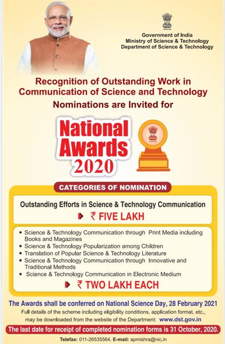 The National Council for Science & Technology Communications invites nominations for National Awards for Science & Technology Communication for 2020