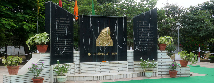 Guru Jambheshwar University of Science & Technology, Hisar Recruiting 14 Assistant Professors