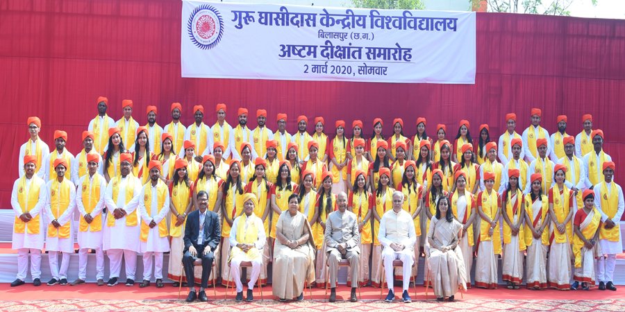 Guru Ghasidas Vishwavidyalaya, Bilaspur recruiting 122 Assistant Professors (Temporary) via Online Interview (Walk-in-Interview)