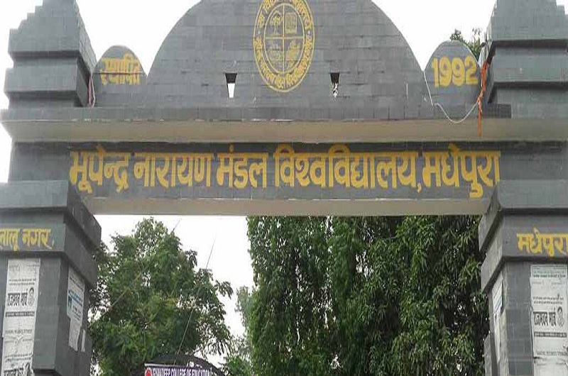 BN Mandal University Madhepura Announces PhD Admission for 392 Seats