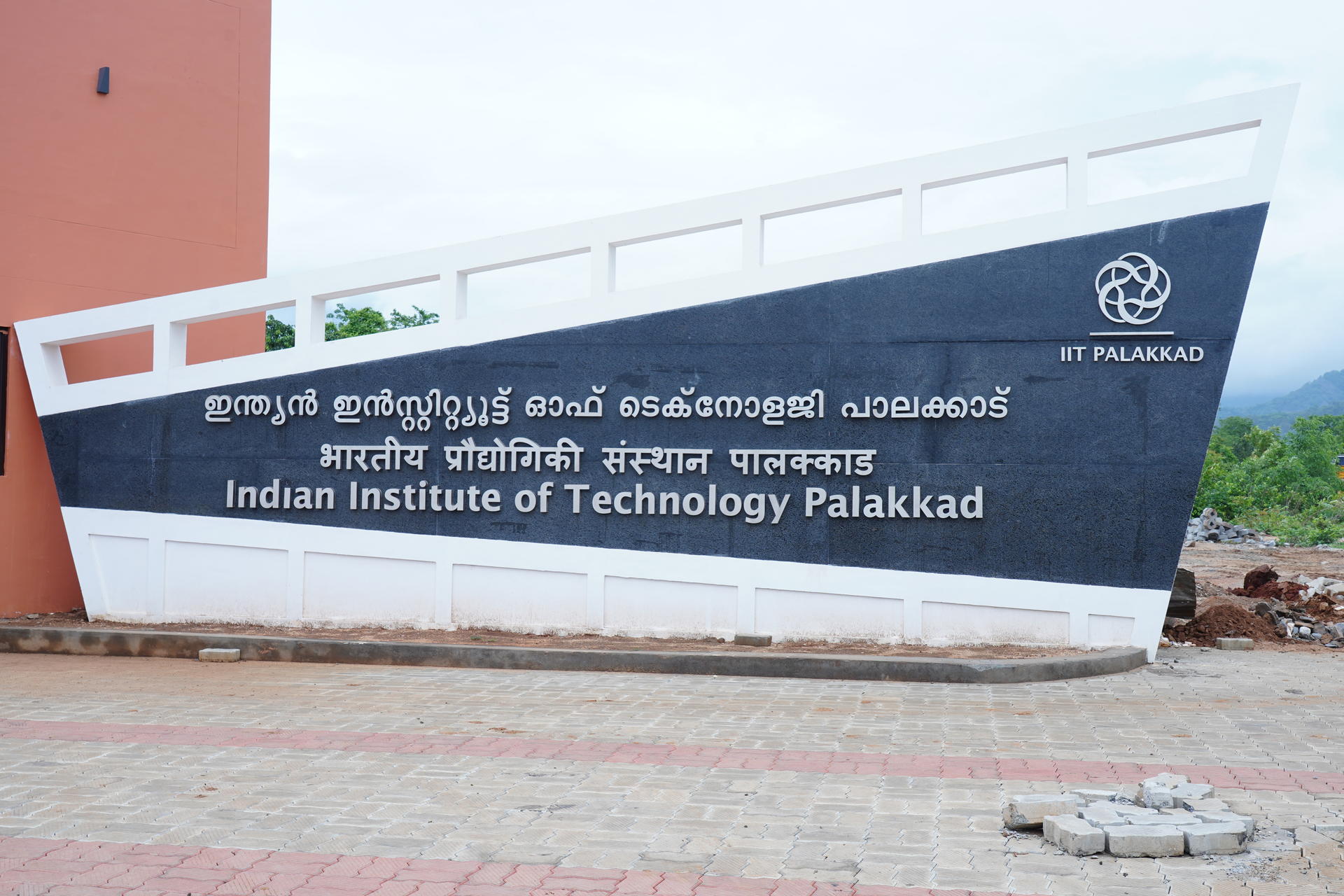 IIT Palakkad Opens PhD & MS (Research) Admission July 2023 with Research Assistantship