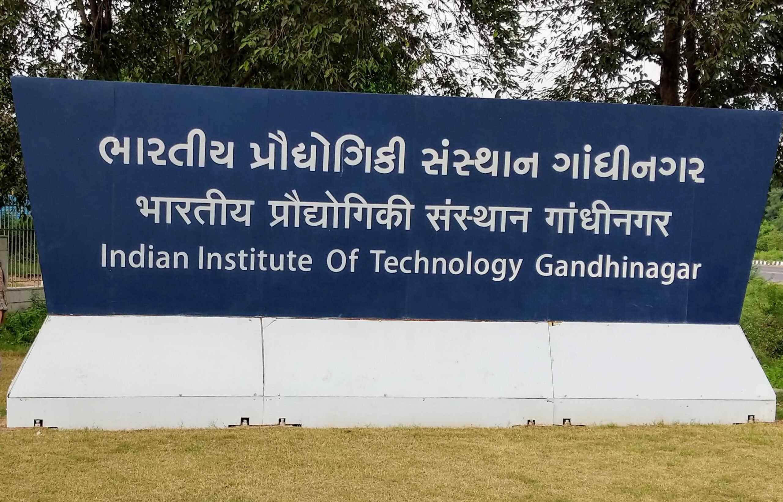 Career Development Services - IIT Gandhinagar