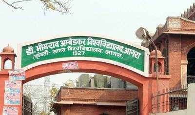 Dr Bhimrao Ambedkar University Agra Recruiting 51 Faculty Posts Including 25 Assistant Professors