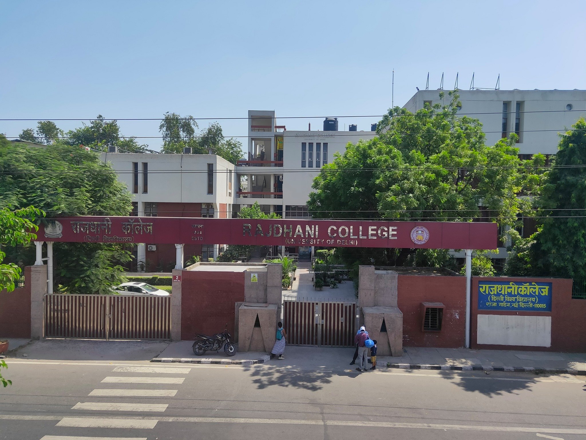 Two Central Universities and Six Colleges of DU Recruiting 609 Assistant Professors