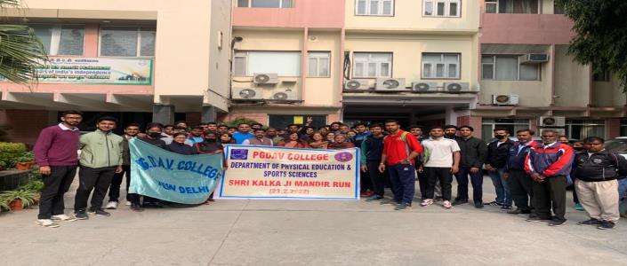 Four Central Universities and One College of CU Recruiting 282 Faculty Posts