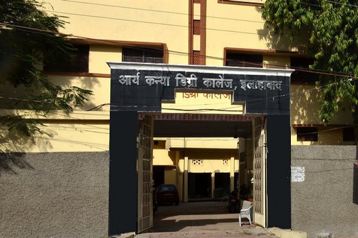 PhD Not Mandatory ! Arya Kanya Degree College of University of Allahabad Recruiting 15 Assist. Professors