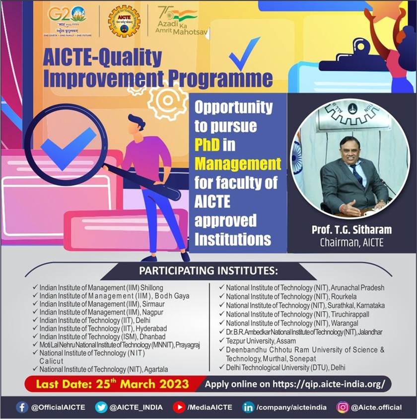MTech & PhD Admission 2023-24 open for Teachers under Quality Improvement Programme by AICTE