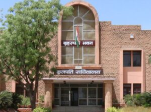 Maharshi Dayanand Saraswati University, Ajmer Opens PhD Admission 2024-25 for 661 Seats