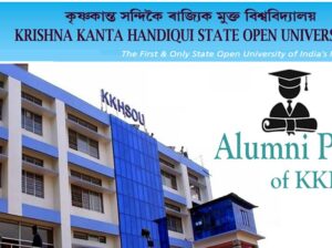 Krishna Kanta Handiqui State Open University Rani Guwahati Announces PhD 2025-26 for 40 Seats